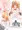 育ちのいい子に悪い遊びを覚えさせる絵