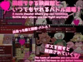 肉欲ファンタジー