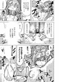 シープちゃんの爆裂絶頂地獄篇
