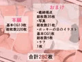 義姉ちゃんに睡眠薬夜這いしたい!