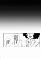 【c94】学スト中太本