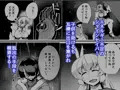 ブラインドシャイン 第7話