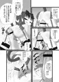 公開しました。ねこ耳幼魔女がパパを犯す「せく☆ぷれ!!!3」
