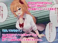 「なまいき従妹とイったら即ハメ中出しゲーム!!」