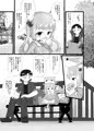 販売しました、猫耳少女「そまり@ニャンニャン」
