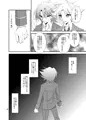 【Jケット2】櫂くんAV再録本【新刊サンプル】