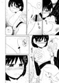 【オリジナル漫画サンプル】淫縁 〜いんねん〜