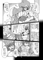 にじそ04新刊wrbdえっち本