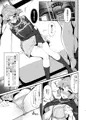 C105新刊「年頃戦姫+」委託・DL サンプル