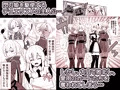 LINK SHOW-KAN ―閃刀姫たちの寝取られAV配信―