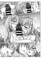 冬コミ新刊「フォーオブアカインドうーちゃん!」