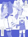 【最新作】 ゾンビハーレムライフ第8話 【発売開始!】