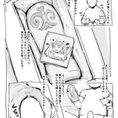 らくがき らくがき