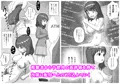 配信ガールは堕ちてゆく