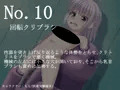 【宣伝】快楽実験棟Ⅲ