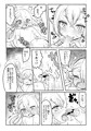 【同人誌】源氏蛍