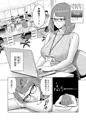 出産増進法 ~今日、見知らぬ人の子を身ごもります~