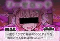イかずに耐えれば5000ダイヤ!? 絶対にイッてはいけない魔剣少女24時 前編