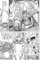 シープちゃんの爆裂絶頂地獄篇