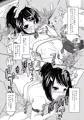 COMITIA116 新刊サンプル
