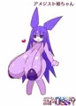 ロリ爆乳アメジスト娘ちゃん