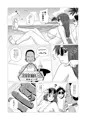 エロ人妻と南国エロエロ少年