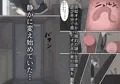 育てる感覚共有オナホ