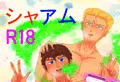 キラキラ