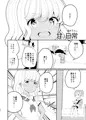 【C93】百合えっち総集編本