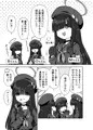 C106『正実部員の性技・実践・自認アリ』サンプル