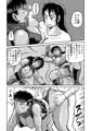 【新刊】ふたなりくノ一淫逃禄Ⅱ【発売】