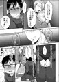 憧れの人でシてたら本人が現れた