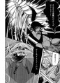 モンスター女幹部は幼き勇者を溺愛する 第四話 その1