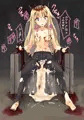 プリンセス