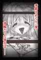 やりかの