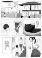 隣のおば…お姉さんのホントの素顔