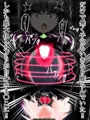 動く!!ENと母乳を搾り取られるフリー素材モルモット&セルフクリオナホと化した敗北ヒーロー黒猫MAOちゃん~世界を救ったヒーローが悪の為の生産機に堕ちる瞬間~