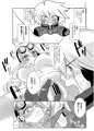 入間美兎えっち本