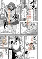 3話_姉友