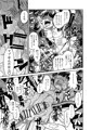 【電子】オナホを買ったら人生終了【開始】