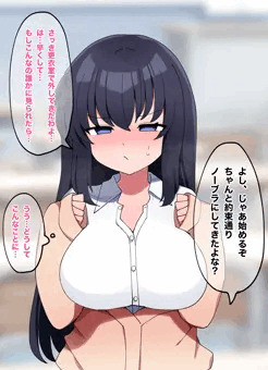乳◯当てゲームしよう!