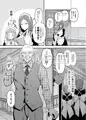 コミティア152 新刊サンプル 憧れの先輩メイド長の夜伽を見学