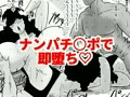 人妻ビーチナンパ〜テントで汗だく浮気セックス〜