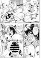 【C99】奥さんのおっぱいがデカすぎるのが悪い!4