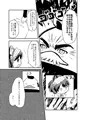 【C91】恋愛禁止はゼッタイですぞ