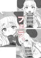 アニラ漫画販売開始のお知らせ