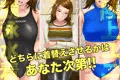計画的下剋上 ~騙されたS女系女子~