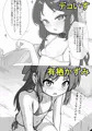 マイクロ・タチバナ