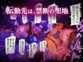 ペド娘!18作目の新作発売です!