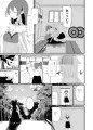 弓道部の飛龍ちゃん